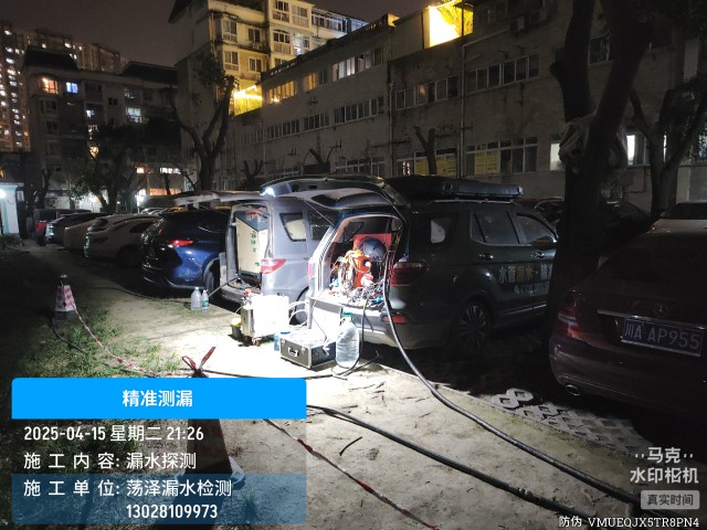 色尼地区消防水管漏水检测维修公司电话